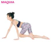 楽々ほっそり【8歩×3セットでOK】美くびれをつくる大人のハイハイストレッチ | lMAQUIA