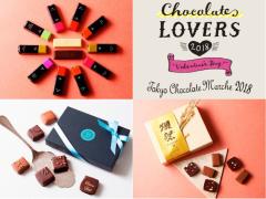 東京駅ナカにチョコの専門店が大集合！仕事終わりにも立ち寄れる「東京チョコレートマル