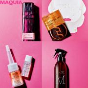 美賢者が認める知られざる名品“ニッチコスメ”を10日間本気でお試し！　 | lMAQUIA
