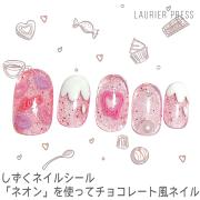 ネオンがかわいい♡ 新作しずくネイルシールを使ったチョコ風ネイルのやり方【動画】