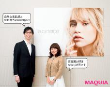 トレンドに左右されない真の美しさをメイクで【ユダトーーク 第47回 ローラ メルシエ】 |