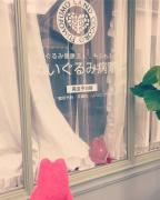 諦めていたお直しも叶うかも！優しさ溢れる「ぬいぐるみ病院」に心がほっこり♡