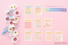 「しずくネイルシール第6弾」がキャンドゥから発売♡ 新作デザインをいち早く紹介！