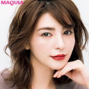 【NARS＆CLINIQUE】人気ブランドの赤リップはきらめきEYEで軽やかに！ | lMAQUIA