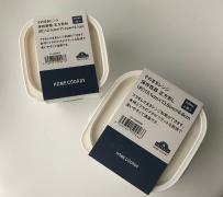 人気再熱！HOME COORDY「そのままレンジ保存容器」に正方形サイズが新登場