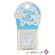 ［アイスクリームパーラー コスメティクス］S アイシャドウ 発売日［2018/03/20］ |
