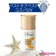 【崩れにくい・ビタミンC・美白とエイジングケアが同時に】コスパUVのベストオブベストを