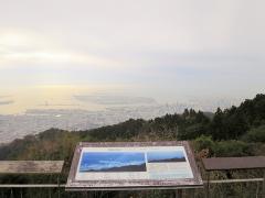 山ガールも驚く“日本のマヤ遺跡”!? ディープな神戸の自然に触れる旅【キレイになる旅