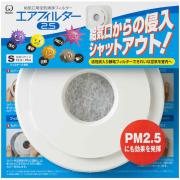 花粉対策グッズはニトリがおすすめ！画期的すぎる対策商品７選