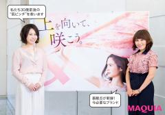 誕生！ 30歳前後の女性のためのブランド【ユダトーーク 第50回 ファンケル】 | lMAQUIA