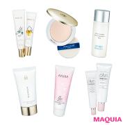 【SUQQU、アユーラetc.】高プロテクトは当たり前！“+α”の機能がすごい最新UV | lMAQUIA