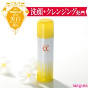 【3桁プライスもランクイン】コスパ洗顔・クレンジング部門の1位に輝いたアイテムとは？