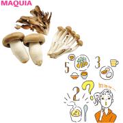 モリモリ食べられる神食材etc. 糖質中毒回避の食べ痩せルール | lMAQUIA
