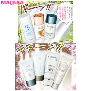 UV家の3姉妹がナビ！ 透明感が冴えわたる美白UV＆美肌映え下地UV | lMAQUIA