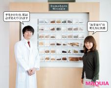 “生涯化粧品”として 女性の人生に寄り添いたい【ユダトーーク 第49回 再春館製薬所】 |