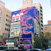 すでにSNSで騒然！フローフシの限定リップがいち早く手に入る期間限定ポップアップストア