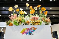 飛び出す『美的』を体験！美的史上最大のイベント「美的FES 2018」開催！ |