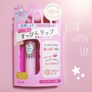 休日メイクにも♡ナチュラルに色づく優秀リップクリーム