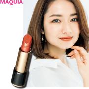 イエベ肌さんに似合うリップはこれ！ 知的さを感じさせる大人色 | lMAQUIA