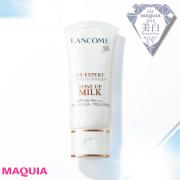 【下地効果に本気になった“美人UV”】2018年ベスト・オブ・ベストUVを発表！ | lMAQUIA