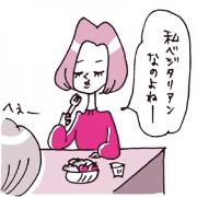 隠れ貧血を防ぐためには、食生活の見直しがマスト！ あなたは大丈夫？ |