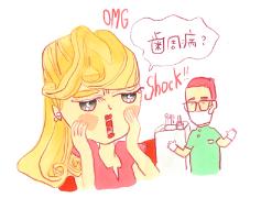 しっかりかめる歯＆歯茎でないと、老け顔へまっしぐら!【オーラルケア・予防歯学編】 |
