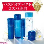 【コスパ美白・UVグランプリ2018】ベストオブベストに輝いたALL￥2100以下のアイテムとは？