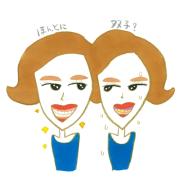 白く輝く歯は七難隠す!?　気になる歯の黄ばみ・くすみを消し去る方法 【オーラルケア・ホ