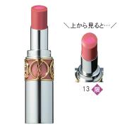 ［イヴ・サンローラン・ボーテ］ヴォリュプテ ティントインバーム 発売日［2018/05/01］ |