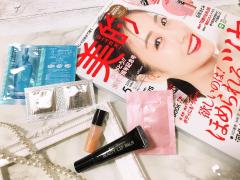 付録が超充実！美容雑誌5月号をゲットして新しい肌ケアを取り入れて♡