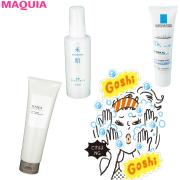 乳酸菌を食べると、お肌にもよい？ 美肌のための「菌活」 | lMAQUIA