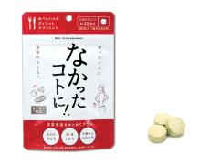 大空さんからの ふたつの質問　アトランダム Q ＆ A 【 大高博幸さんの 肌・心塾 Vol.441 】