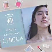 祝・誕生10周年♡大人のコスメブランド「キッカ」の魅力を大解剖！