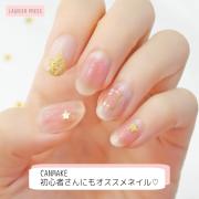 キャンメイクのマニキュアで完成 ニュアンス塗りかけネイルをセルフで♡