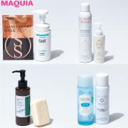 【ALL￥3000以下】美容賢者8名が選んだプチプラ＆コスパスキンケアを大公開 | lMAQUIA