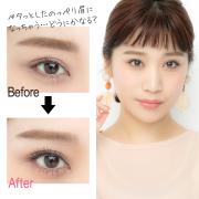 「いかにも描きましたな眉」＆「のっぺり眉になってしまう」を解消！【マミ様のメイクア
