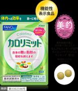 本気で痩せたい人に♡ドラッグストアで買える優秀「スリミングアイテム」９選