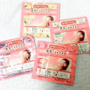 疲れた目元を癒やしたい♡市販の「アイマスク」大特集11選