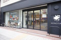 こんなの見たことない！「これから来そう」なモノが揃う新感覚の雑貨屋さん