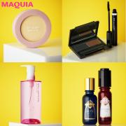 【shu uemura／ラデュレetc.】最新ビューティニュースをチェック！ | lMAQUIA