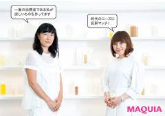 パワフルな素材の力強さと美しさで女性に笑顔を 【ユダトーーク 第51回 shiro】 | マキアオン