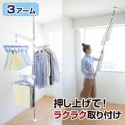 夏になる前に知っておきたい！意外と知らない洗濯物の正しい干し方