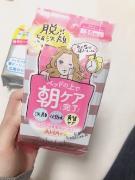 ズボラさんのためのコスメ♡「ズボラボ」が手軽すぎてすごい！