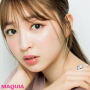 高橋里帆流！ 本気の毛穴消しベースメイクは“ツヤ”で毛穴を目くらまし | マキアオンライ