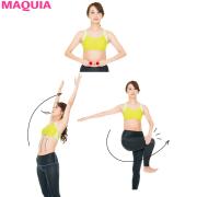 お腹ぽっこりを解消！ 【レベル別・4種】自分でできる腸ストレッチ | lMAQUIA