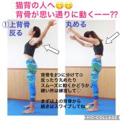 夏前の駆け込み！朝3分の「ハミ肉撃退ポーズ」BEST11