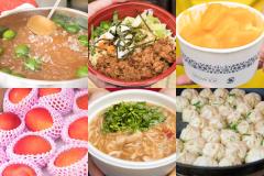 「台湾フェスタ」の狙い目は夜!? 小籠包・かき氷ほか台湾グルメが代々木公園に集結