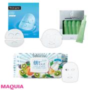 【ALL￥3000以下の週末スペシャルケア】頼れる！ お悩み別厳選シートマスク | lMAQUIA