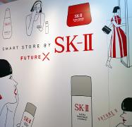 まさに体験型スキンケア！？SK-IIのポップアップ ストア「FUTURE X Smart Store by SK-II」がオープン