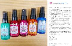 圧巻の2333いいね！限定夏コスメを制した1位は…あの顔～先週のインスタ映えVol.1～ |